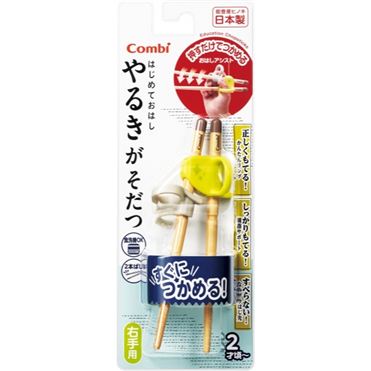 おうちでイオン イオンネットスーパー Combi はじめておはし 木箸 右手用 イエロー おうちでイオン イオンネットスーパー Combi はじめておはし 木箸 右手用 イエロー