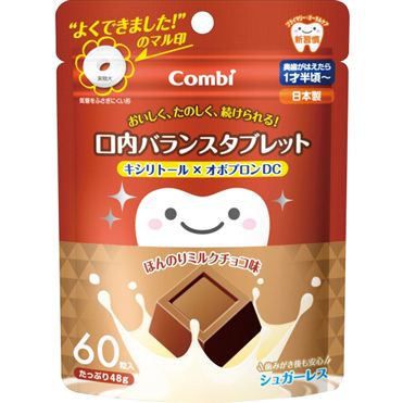 おうちでイオン イオンネットスーパー 1歳半頃 コンビ テテオ 口内バランスタブレット ほんのりミルクチョコ味 60粒入 48g