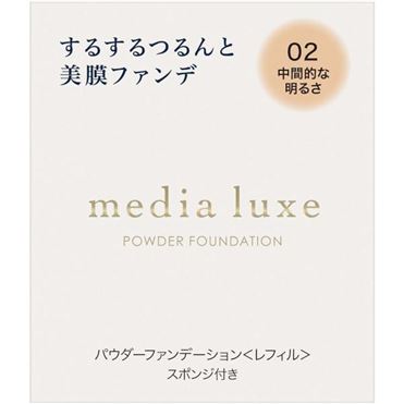 おうちでイオン イオンネットスーパー カネボウ化粧品 メディア