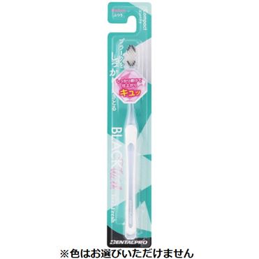 おうちでイオン イオンネットスーパー デンタルプロ ブラックウィズ