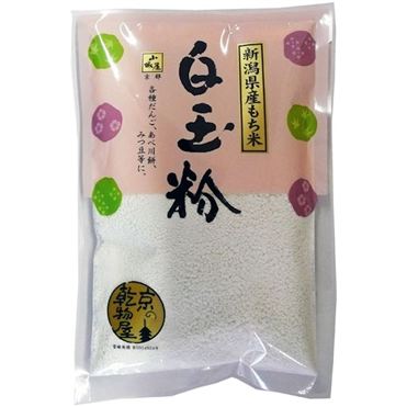 広げる 四半期 レルム 白玉粉 値段 Nawa Kolkata Org 広げる 四半期 レルム 白玉粉 値段 Nawa Kolkata Org