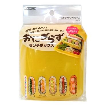 おうちでイオン イオンネットスーパー スケーター おにぎらず ランチボックス イエロー おうちでイオン イオンネットスーパー スケーター おにぎらず ランチボックス イエロー