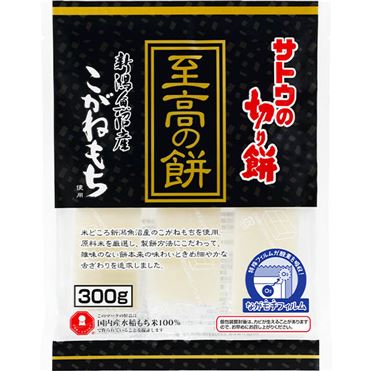 おうちでイオン イオンネットスーパー サトウの切り餅 至高の餅 新潟県魚沼産こがねもち 300g