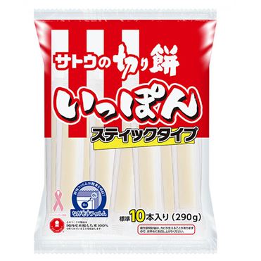 おうちでイオン イオンネットスーパー サトウ食品 切り餅いっぽん 10本