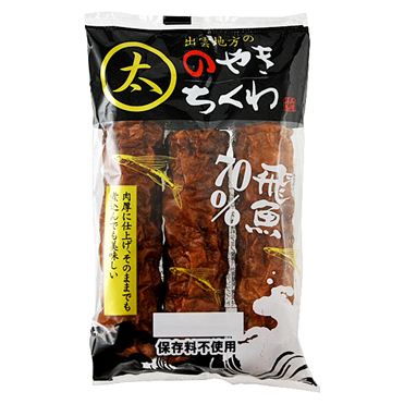 おうちでイオン イオンネットスーパー 寿隆 飛魚入太のやきちくわ 3本