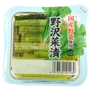 おうちでイオン イオンネットスーパー 信濃食品 野沢菜漬 80g おうちでイオン イオンネットスーパー 信濃食品 野沢菜漬 80g