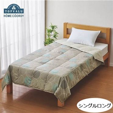 おうちでイオン イオンネットスーパー HOME COORDY カバーなしで使える 