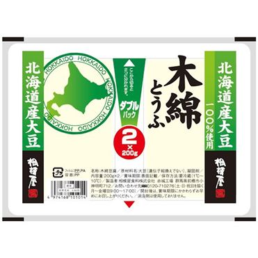 おうちでイオン イオンネットスーパー 相模屋 北海道木綿豆腐とうふ 0g 2 おうちでイオン イオンネットスーパー 相模屋 北海道木綿豆腐とうふ 0g 2