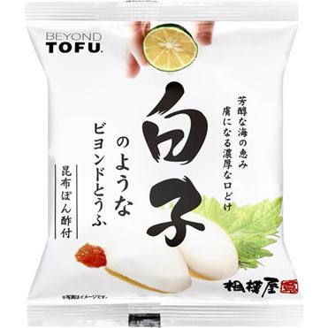 送料無料！9kg180束入り2個お姫さまマークそうめん約100食分 お香/室内香『純粋天然原料【無為・轟-MUI・TODOROKI-・ホワイト