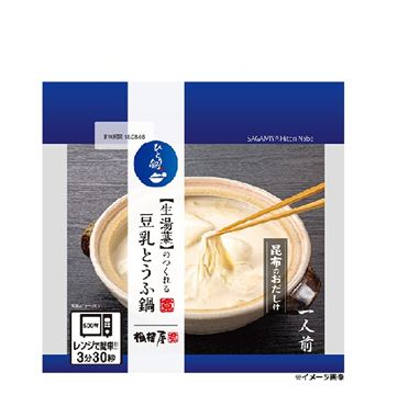 おうちでイオン イオンネットスーパー 相模屋食料 生湯葉のつくれる豆乳とうふ鍋 1セット おうちでイオン イオンネットスーパー 相模屋食料 生湯葉のつくれる豆乳とうふ鍋 1セット