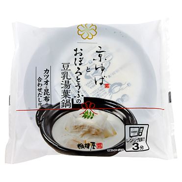 おうちでイオン イオンネットスーパー 相模屋 京湯葉とおぼろ豆腐豆乳湯葉鍋 1セット おうちでイオン イオンネットスーパー 相模屋 京湯葉とおぼろ豆腐豆乳湯葉鍋 1セット