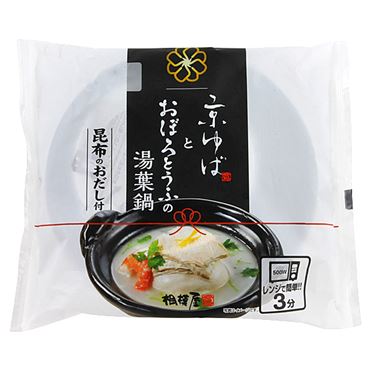 おうちでイオン イオンネットスーパー 相模屋 京湯葉とおぼろ豆腐の湯葉鍋 1セット おうちでイオン イオンネットスーパー 相模屋 京湯葉とおぼろ豆腐の湯葉鍋 1セット