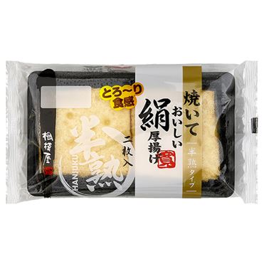 おうちでイオン イオンネットスーパー 相模屋 焼いておいしい半熟絹厚揚げ 2枚 おうちでイオン イオンネットスーパー 相模屋 焼いておいしい半熟絹厚揚げ 2枚