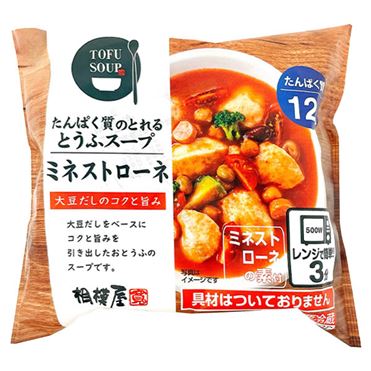 ミネストローネ
