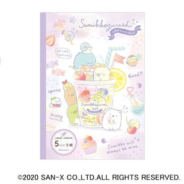 おうちでイオン イオンネットスーパー San X サンエックス すみっコぐらし 方眼ノート