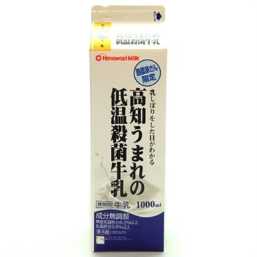 おうちでイオン イオンネットスーパー ひまわり 高知生まれの低温殺菌牛乳 1000ml