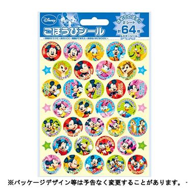 3440幕目 イオンのおもちゃ売り場にて 双子娘 3女の育児日記