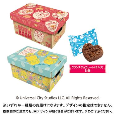 おうちでイオン イオンネットスーパー ミニオン クランチチョコbox ミニオン 5個入 ハート