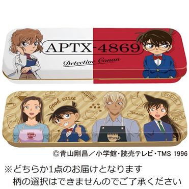 おうちでイオン イオンネットスーパー ハート 名探偵コナン缶ペンチョコ 25g