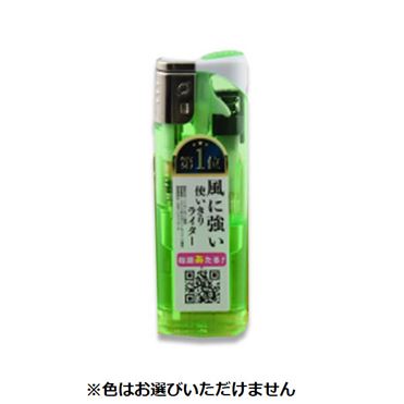 おうちでイオン イオンネットスーパー ライテック 使い切りライター 1個