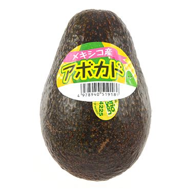 おうちでイオン イオンネットスーパー メキシコなどの国外産 アボカド大玉 1個