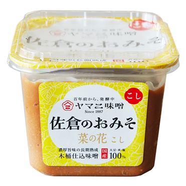 おうちでイオン イオンネットスーパー ヤマニ味噌 佐倉のおみそ 菜の花 こし 700g