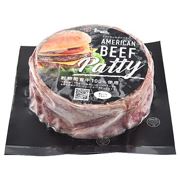 おうちでイオン イオンネットスーパー 冷凍 アメリカンビーフパティ 4枚 450g おうちでイオン イオンネットスーパー 冷凍 アメリカンビーフパティ 4枚 450g
