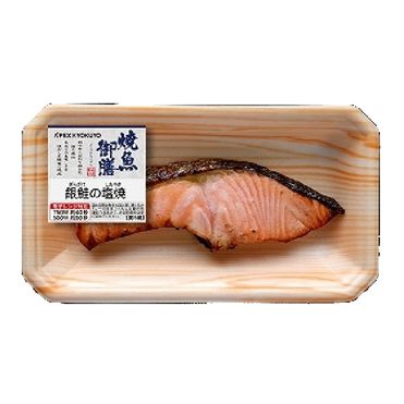 おうちでイオン イオンネットスーパー エィベックス 銀鮭の塩焼き 1切れ 1パック おうちでイオン イオンネットスーパー エィベックス 銀鮭の塩焼き 1切れ 1パック