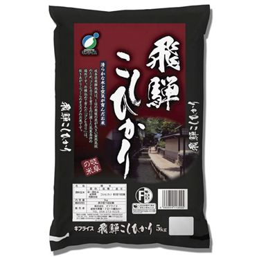 おうちでイオン イオンネットスーパー ギフライス 岐阜県飛騨産