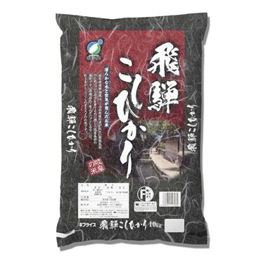 おうちでイオン イオンネットスーパー 岐阜県産 飛騨コシヒカリ 10kg