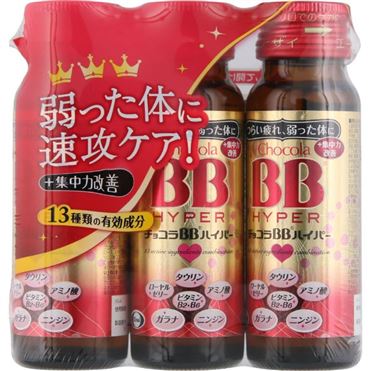 おうちでイオン イオンネットスーパー エーザイ チョコラbb ハイパー 50ml 3本 指定医薬部外品