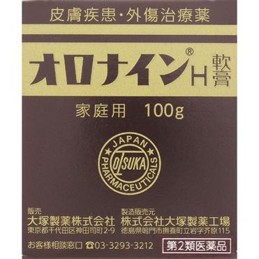 おうちでイオン イオンネットスーパー 第2類医薬品 大塚製薬 オロナインh軟膏 100g