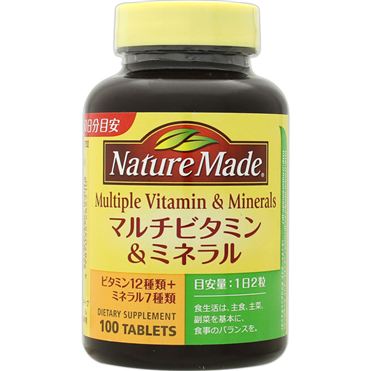 おうちでイオン イオンネットスーパー 大塚製薬 ネイチャーメイド マルチビタミン ミネラル 90 9g 909mg 100粒 おうちでイオン イオンネットスーパー 大塚製薬 ネイチャーメイド マルチビタミン ミネラル 90 9g 909mg 100粒
