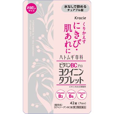おうちでイオン イオンネットスーパー 第3類医薬品 クラシエ薬品