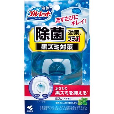 おうちでイオン イオンネットスーパー 小林製薬 液体ブルーレット 除菌効果プラス Exミントの香り 70ml おうちでイオン イオンネットスーパー 小林製薬 液体ブルーレット 除菌効果プラス Exミントの香り 70ml