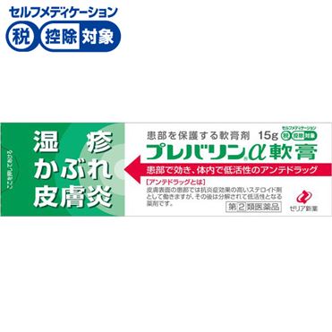 ドラッグ ステロイド アンテ