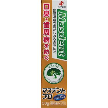 おうちでイオン イオンネットスーパー ゼリア新薬工業 薬用はみがき