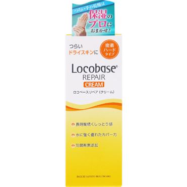 第一三共 ヘルスケア ロコベース リペアクリーム 30g×5