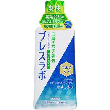 おうちでイオン イオンネットスーパー 第一三共ヘルスケア ブレスラボ