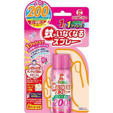 おうちでイオン イオンネットスーパー Waon大還元虫ケア用品 大日本除虫菊 Kincho 蚊がいなくなるスプレー 0日 ローズの香り 45ml おうちでイオン イオンネットスーパー Waon大還元虫ケア用品 大日本除虫菊 Kincho 蚊がいなくなるスプレー 0日 ローズの香り 45ml