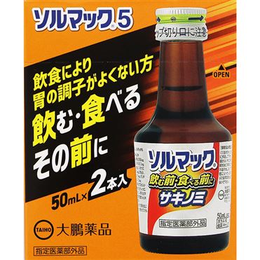 おうちでイオン イオンネットスーパー 大鵬薬品工業 ソルマック5 50ml×2本