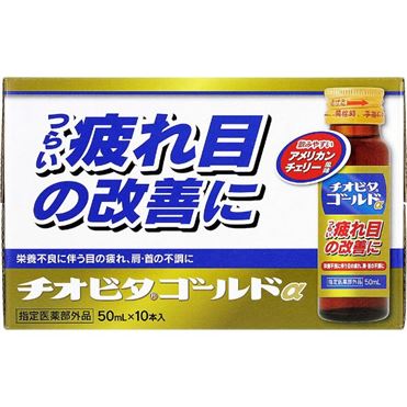 おうちでイオン イオンネットスーパー 大鵬薬品工業 チオビタゴールドa