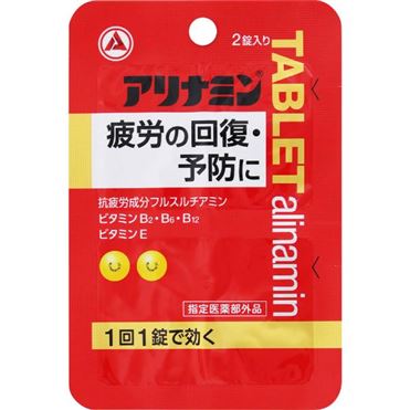アリナミン 2-1 おうちでイオン イオンネットスーパー アリナミン製薬 アリナミン錠 2