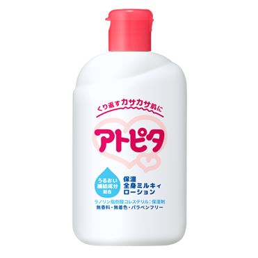 おうちでイオン イオンネットスーパー 丹平製薬 アトピタベビーローション 乳液タイプ おうちでイオン イオンネットスーパー 丹平製薬 アトピタベビーローション 乳液タイプ