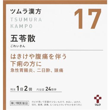 おうちでイオン イオンネットスーパー 第2類医薬品 ツムラ ツムラ漢方五苓散料エキス顆粒 2 5g 48包