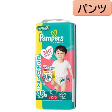 おうちでイオン イオンネットスーパー （よりどり）【パンツ】P＆G