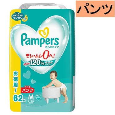 おうちでイオン イオンネットスーパー （10/2迄）2個で300WAON