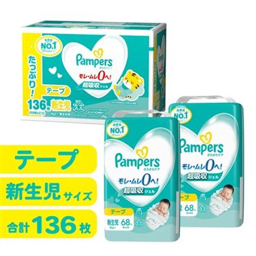おうちでイオン イオンネットスーパー 【テープ】【ケース販売