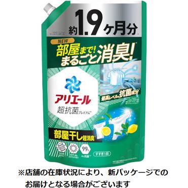 アリエール 超抗菌 部屋干しプラス詰め替え用 未使用2.86kg×5袋+α おうちでイオン イオンネットスーパー P＆G アリエールジェル 超