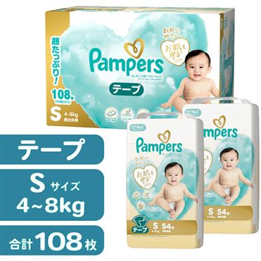 おうちでイオン イオンネットスーパー 【ケース販売】【テープ】P＆G